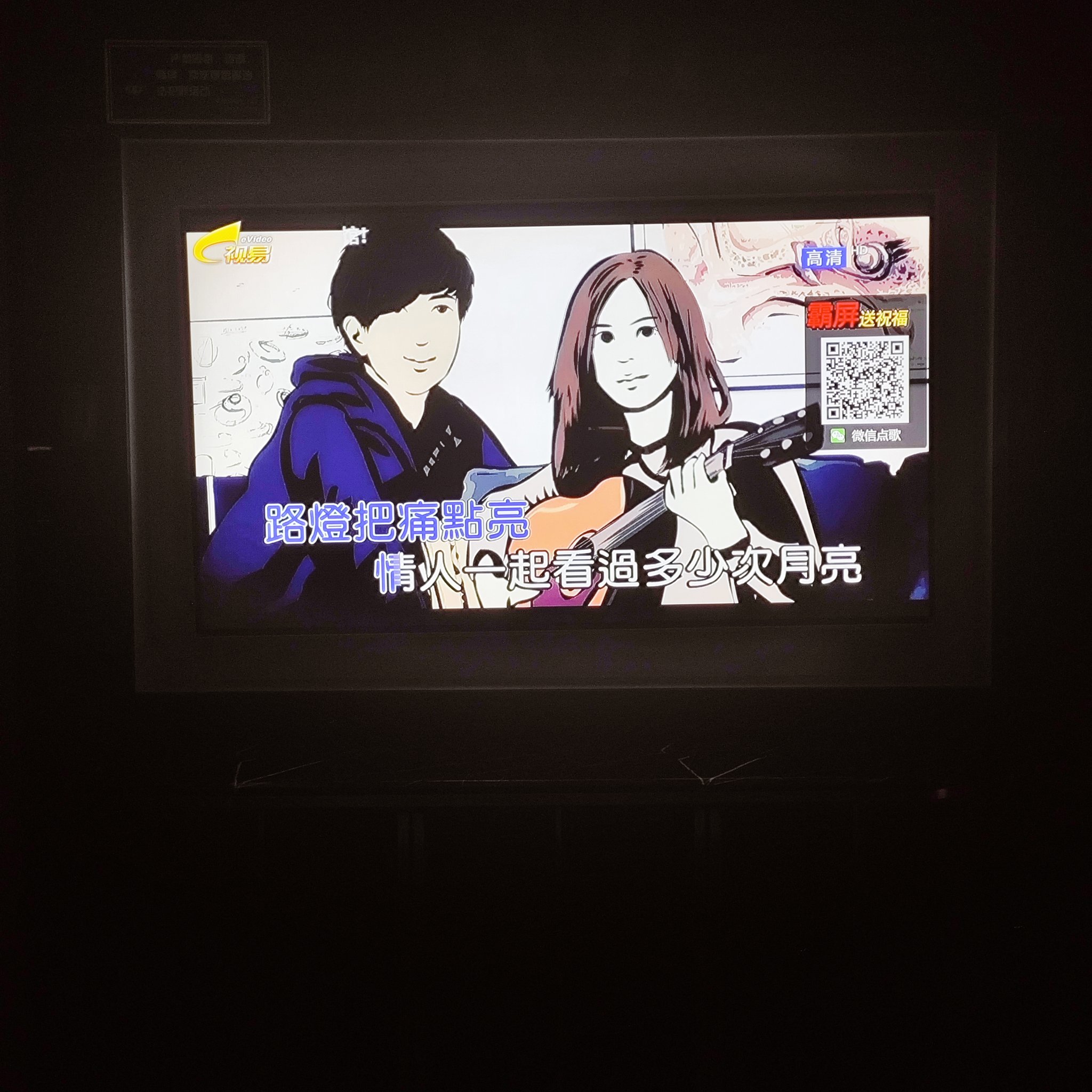 宣城商务ktv是什么意思及特点解析-宁国市ktv预订